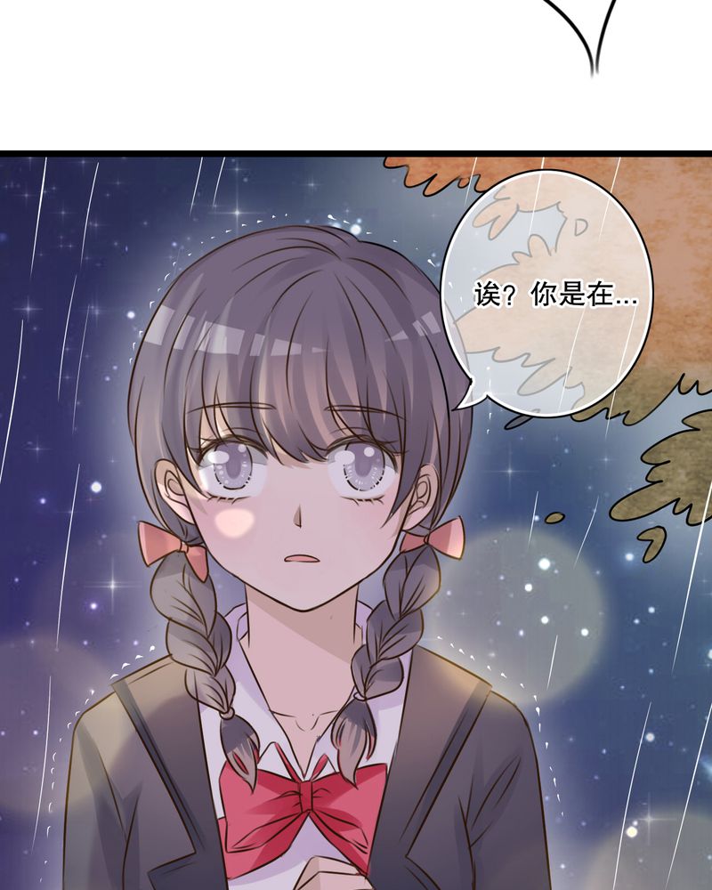 第4章：打劫？27