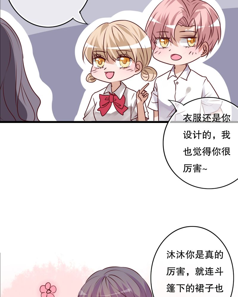 第68章：舞台剧（二）33
