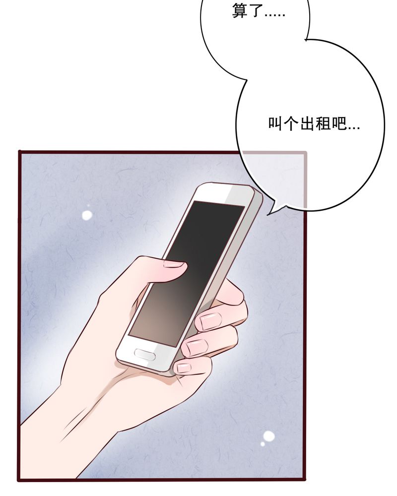 第14章：寻找12