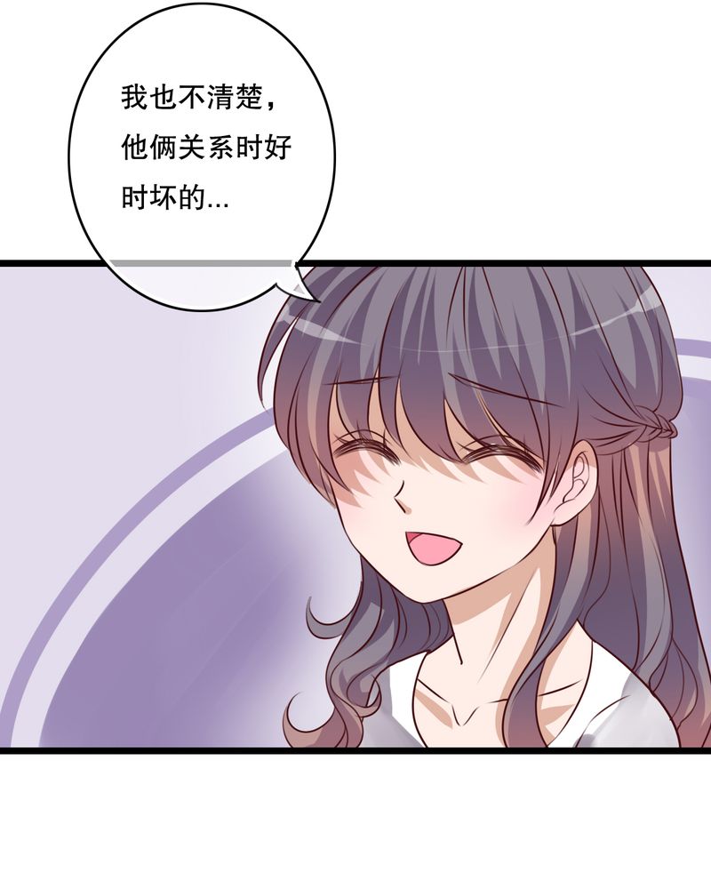 第56章：那时的约定21