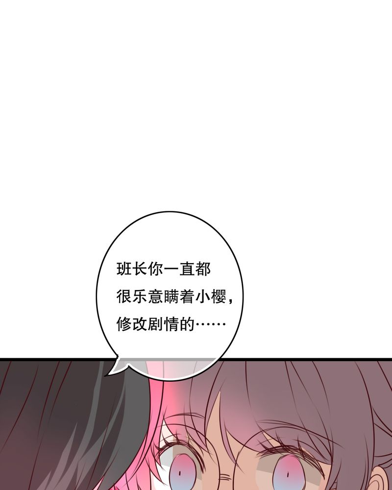第71章：舞台剧（五）8