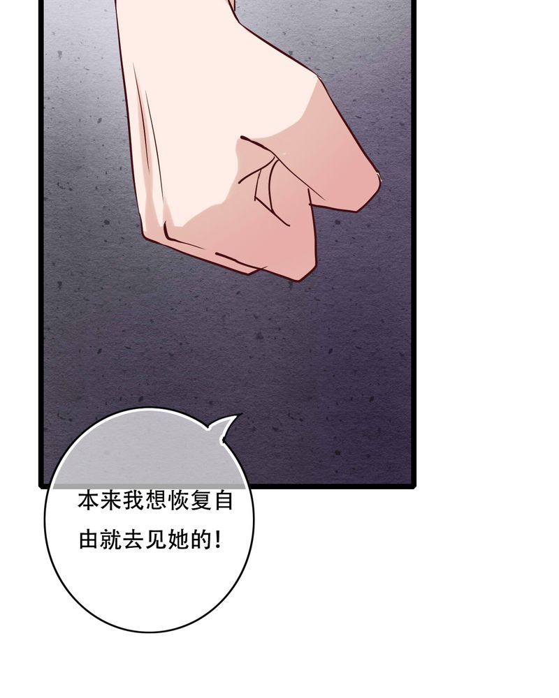 第90章：想要的东西11