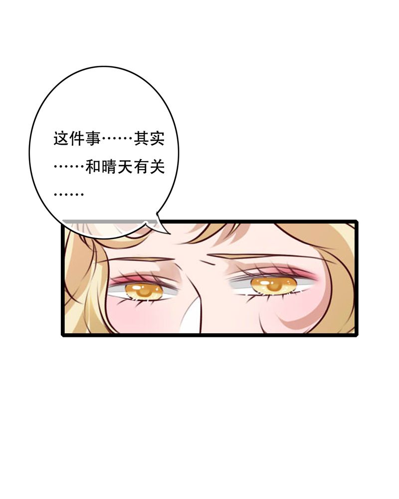 第78章：母亲的身份40