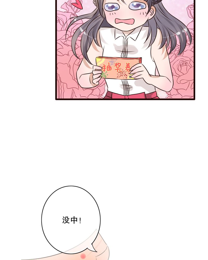 第11章：他的目的25