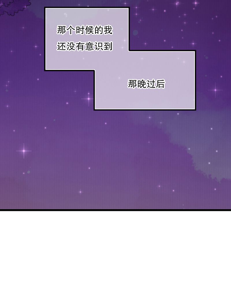 第27章：意料之外29