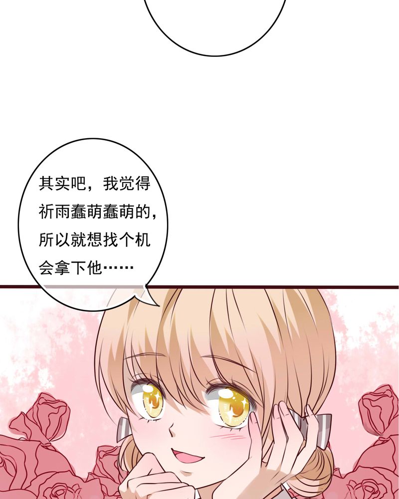 第72章：去海边吧10