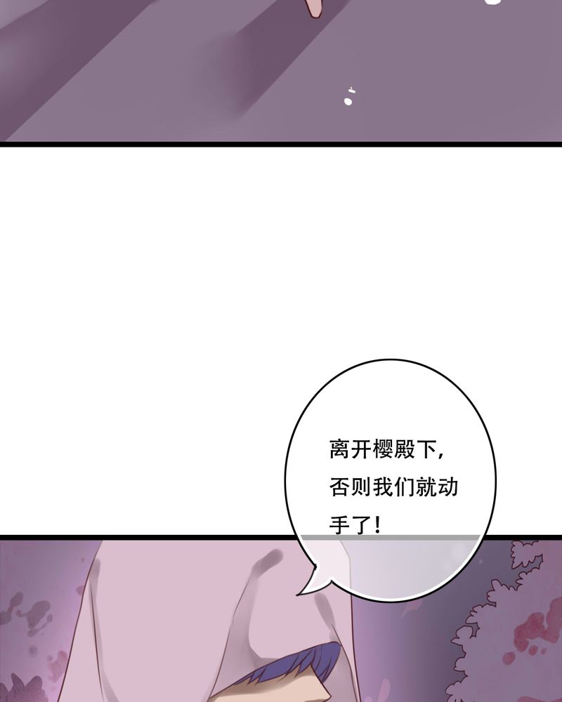 第83章：忘记我吧3