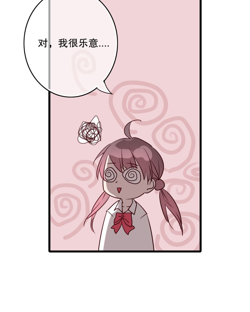 第71章：舞台剧（五）10