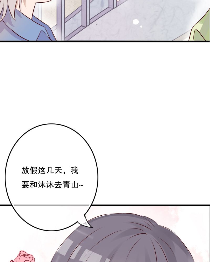 第13章：自作多情11