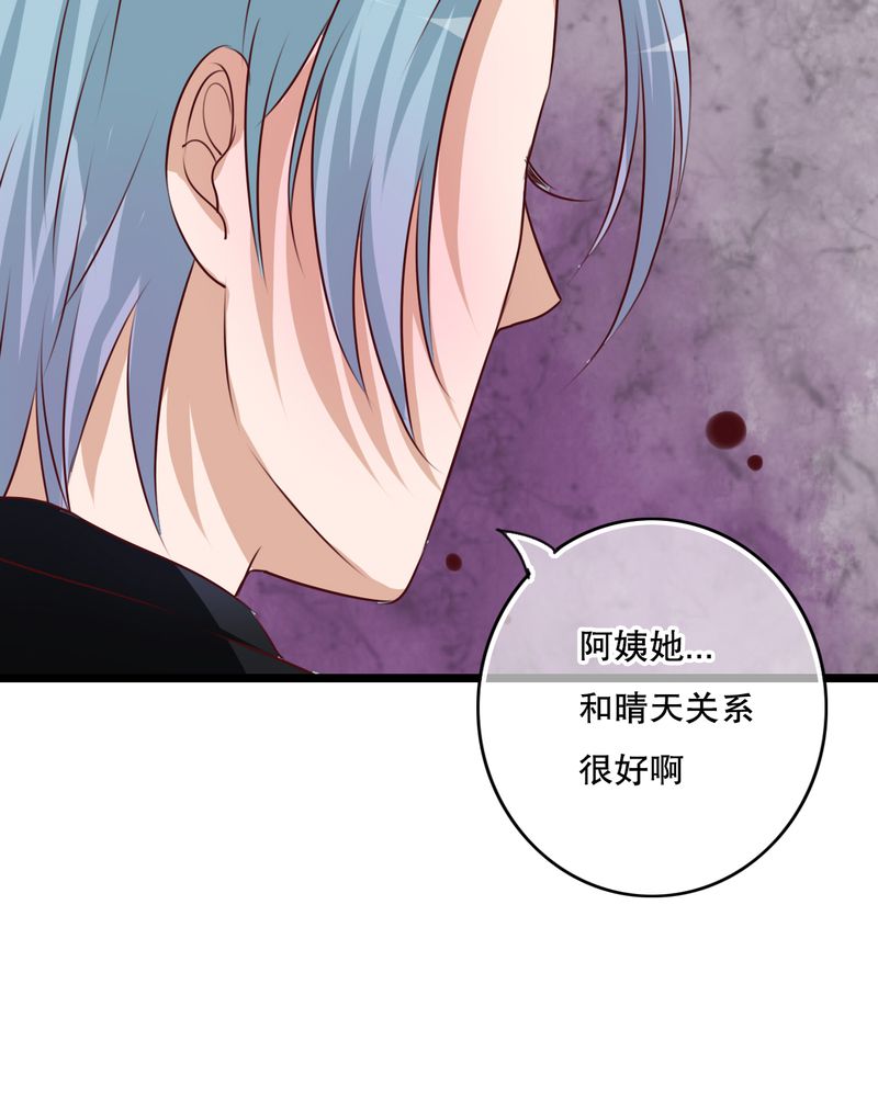 第56章：那时的约定20