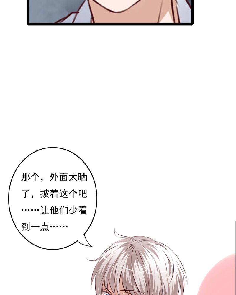 第73章：接触21