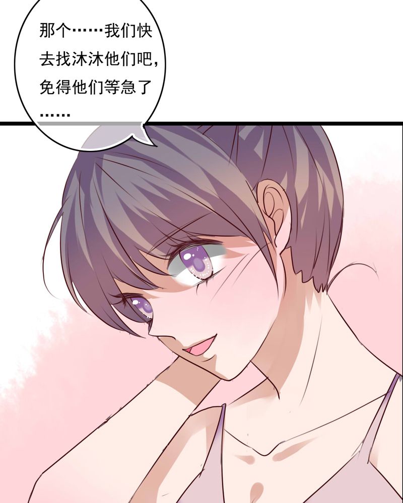 第73章：接触19
