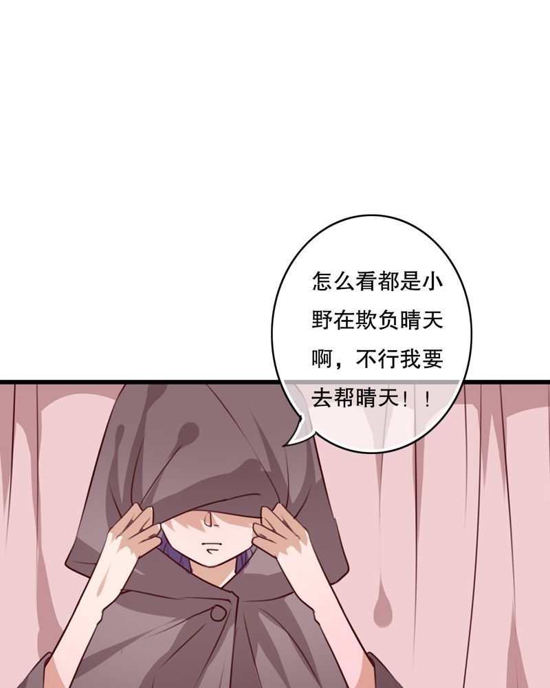 第70章：舞台剧（四）3