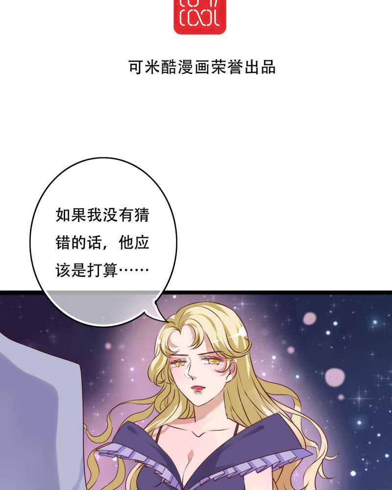 第86章：两个灵魂1