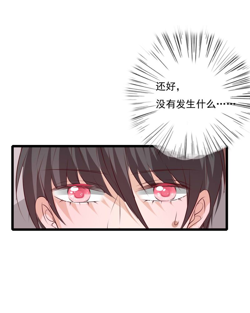 第75章：得到就不嫉妒19