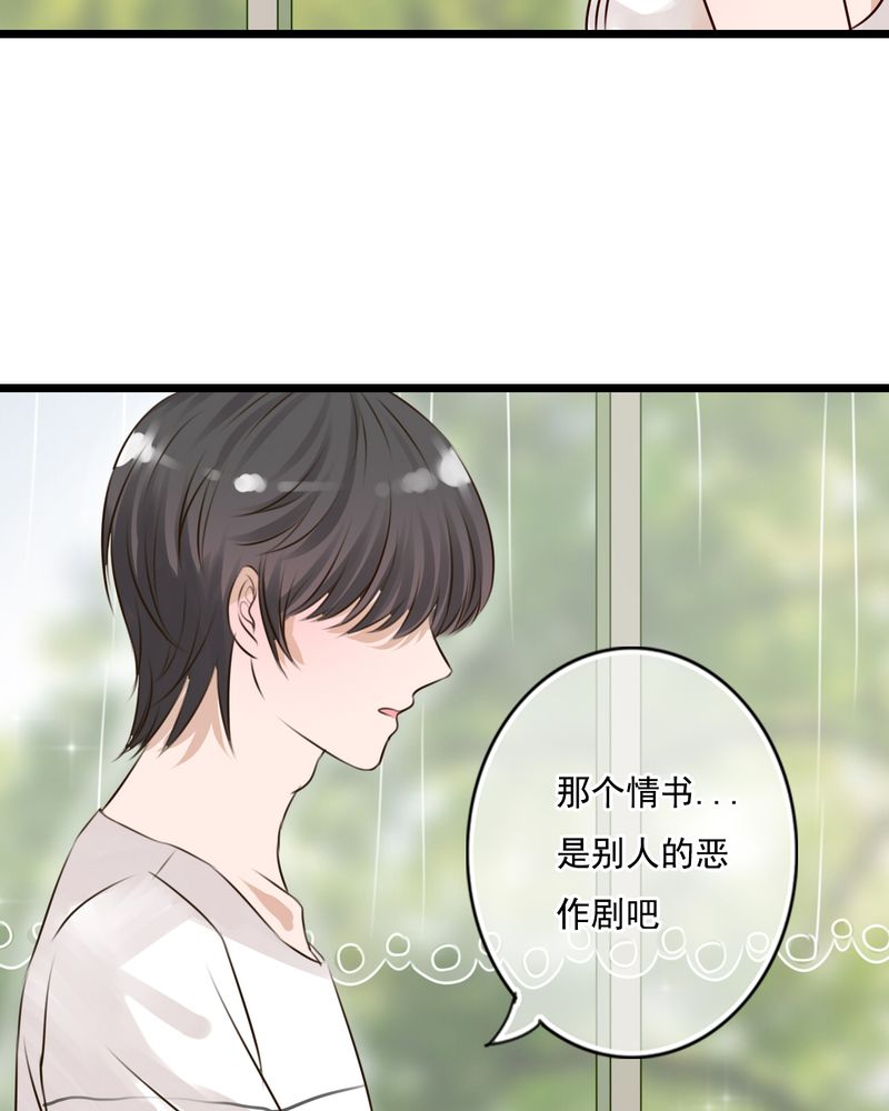 第9章：青春期里的小心事21