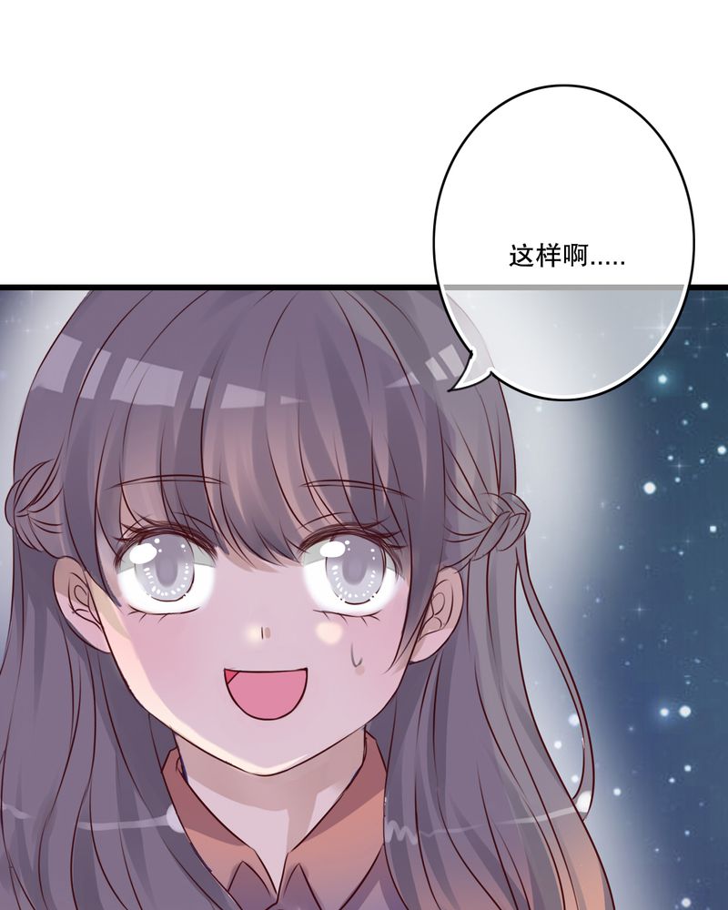 第19章：小樱的危机6