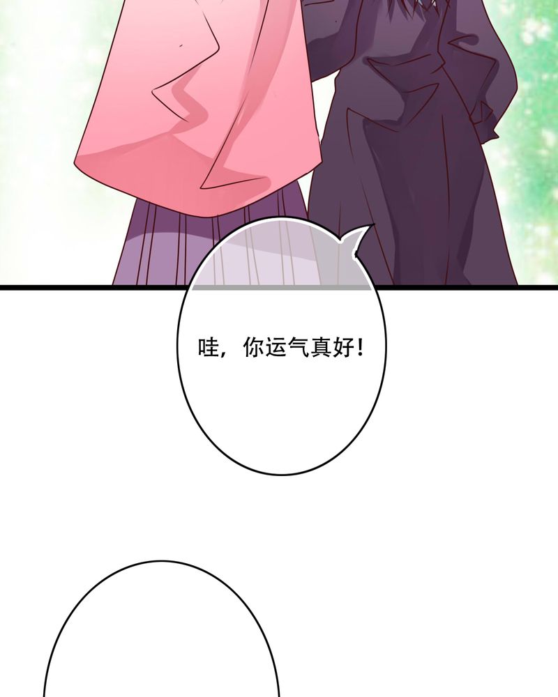 第79章：初次相遇7