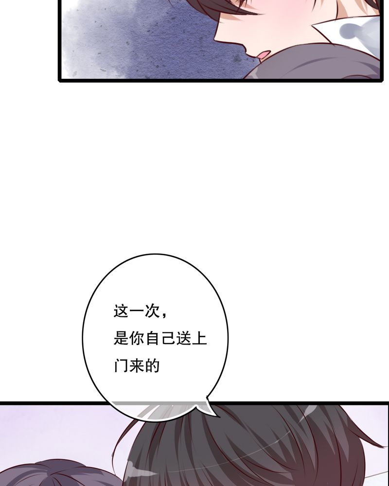 第40章：这是惩罚20