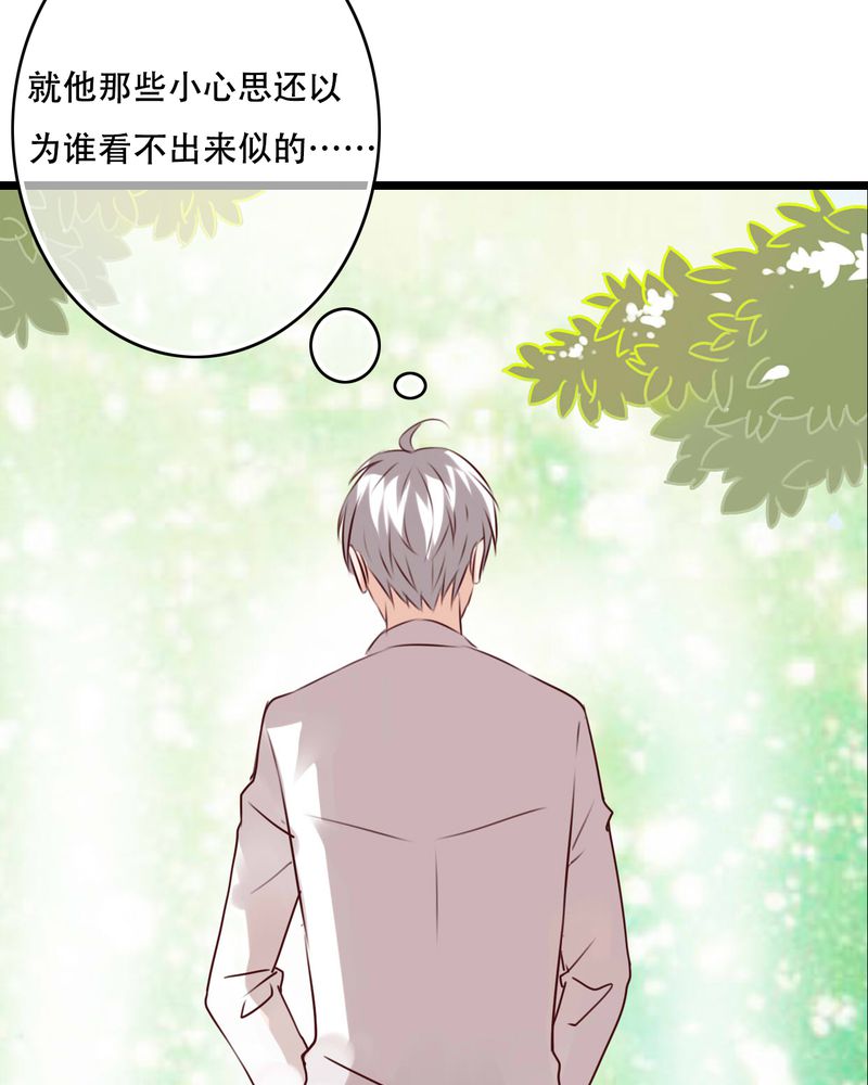 第79章：初次相遇18