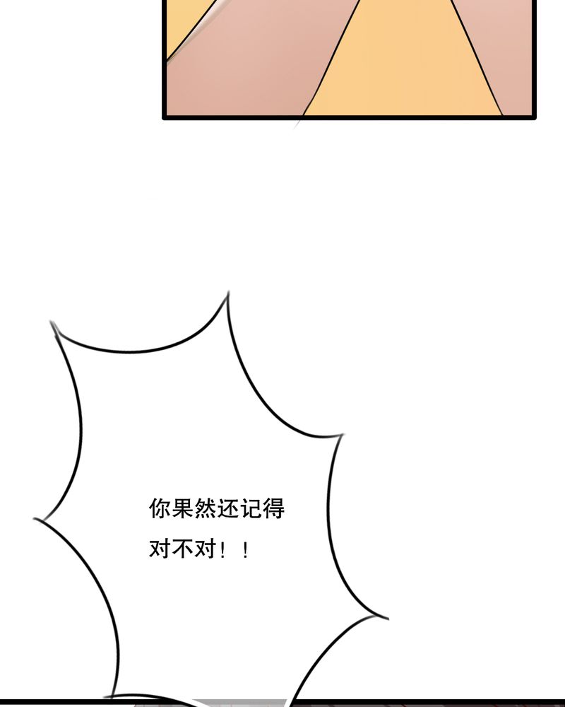 第37章：记忆34