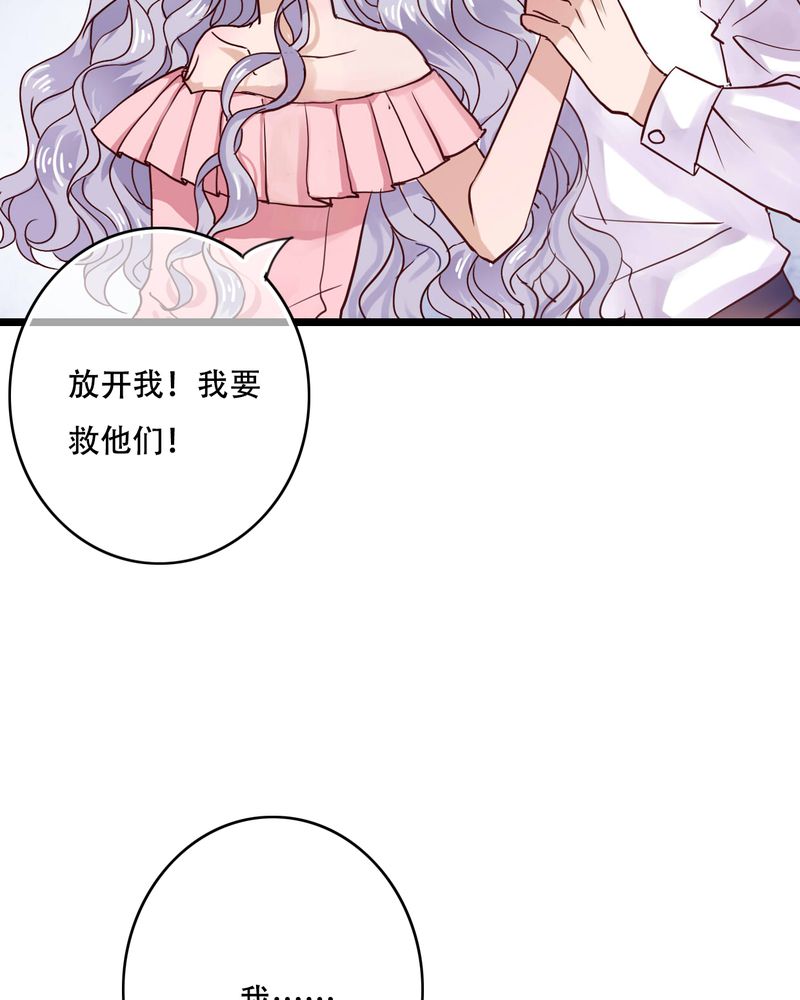 第89章：复活魔法的代价32