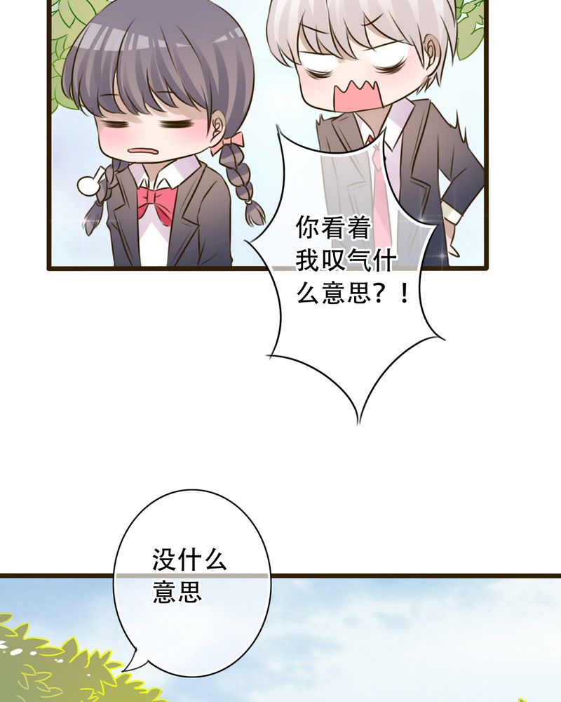第3章：新学期10