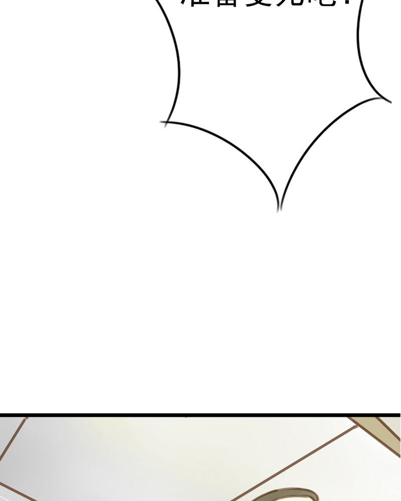 第6章：告白9