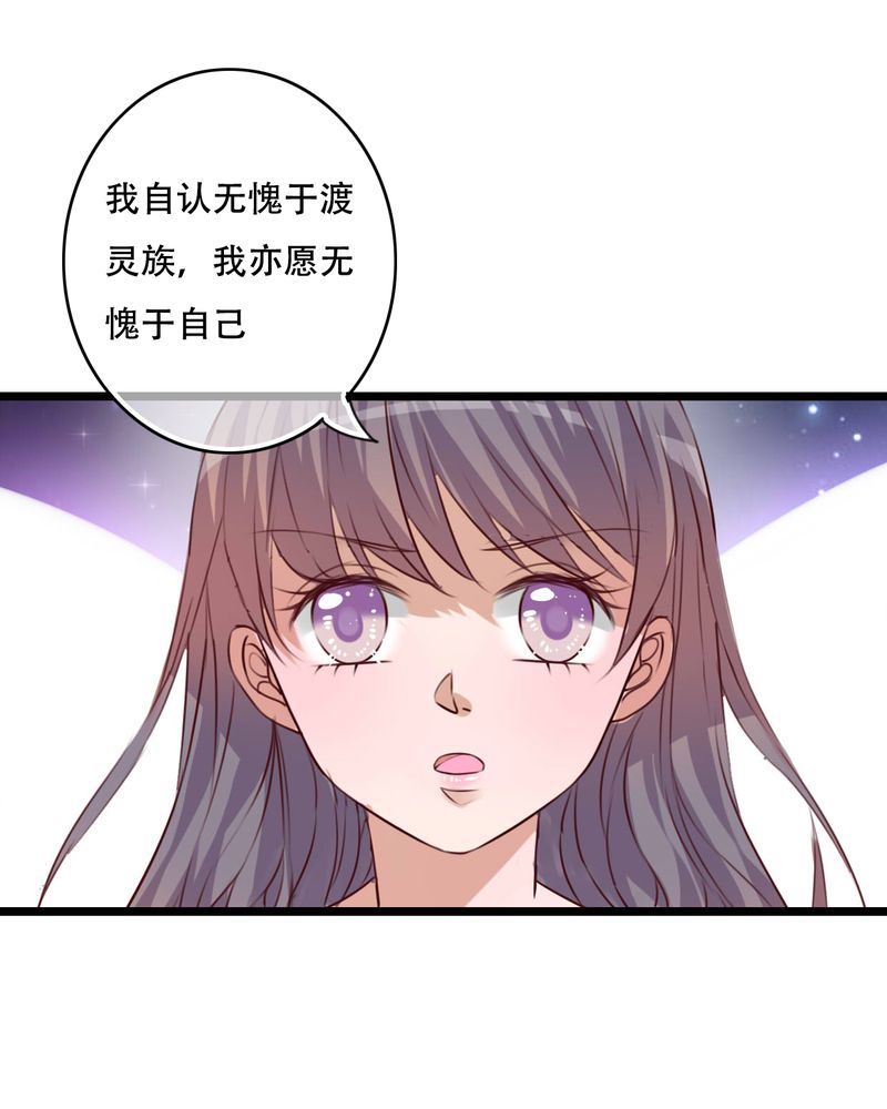 第85章：转世5