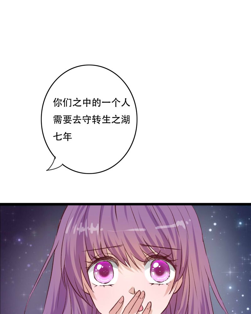 第95章：他们的婚礼8