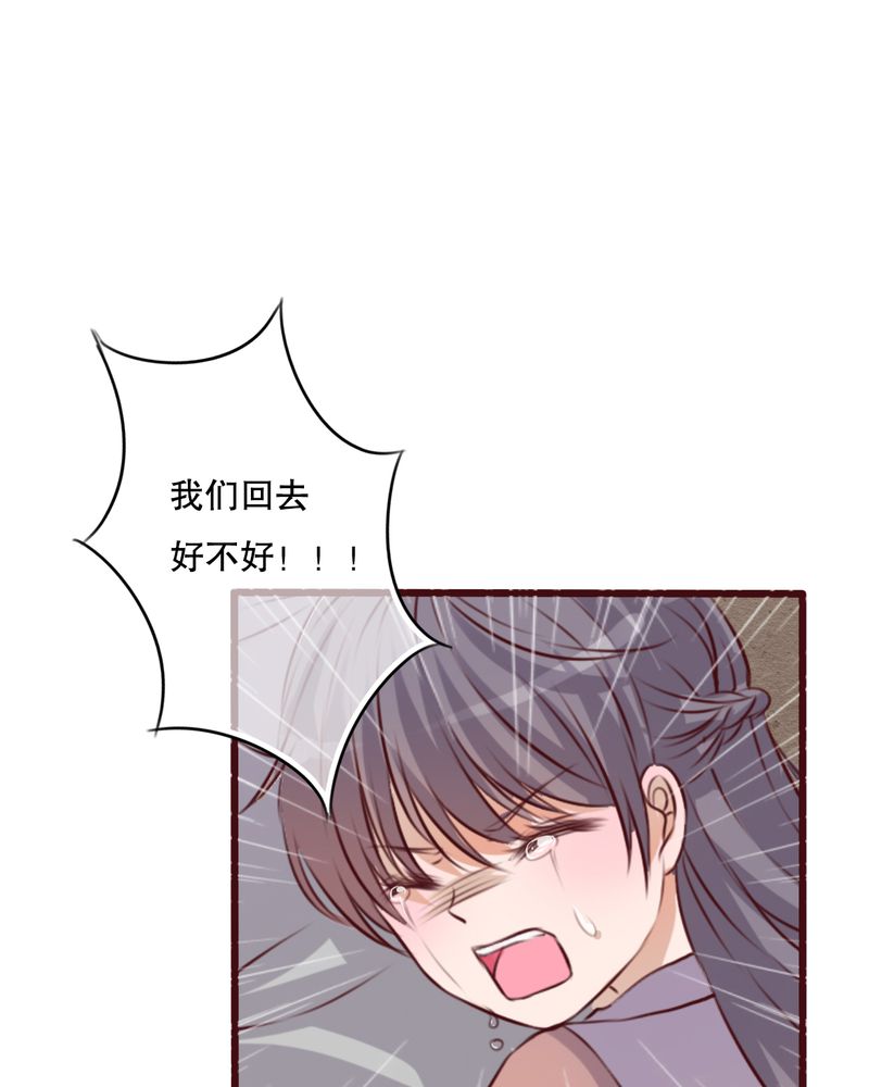第21章：牵手的理由11