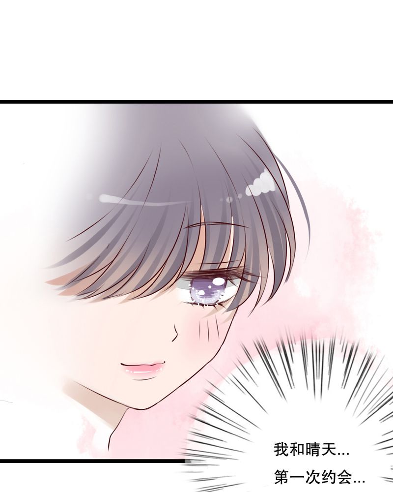 第34章：离他远一点36