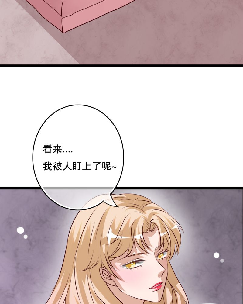 第63章：幽冥碟7