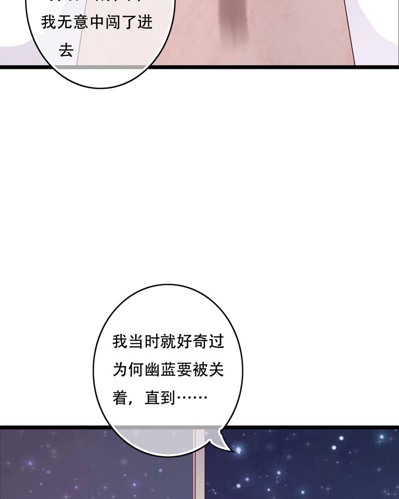 第88章：禁忌的法术23