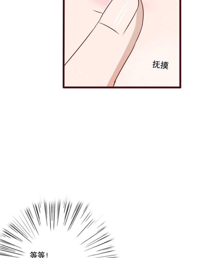 第20章：突然出现5