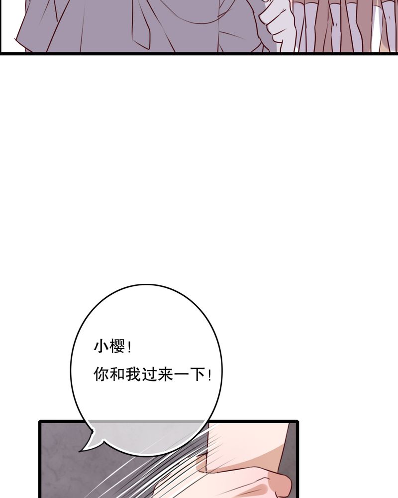 第68章：舞台剧（二）12