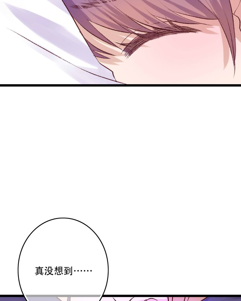 第94章：她是我的全部26