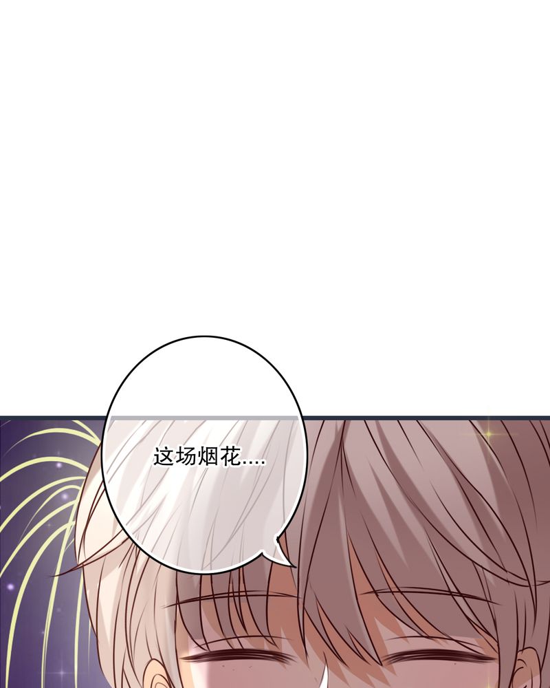 第26章：我喜欢你27