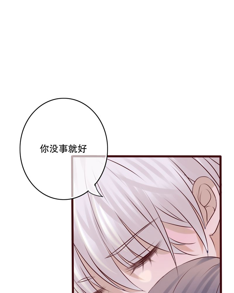 第15章：他的温暖10