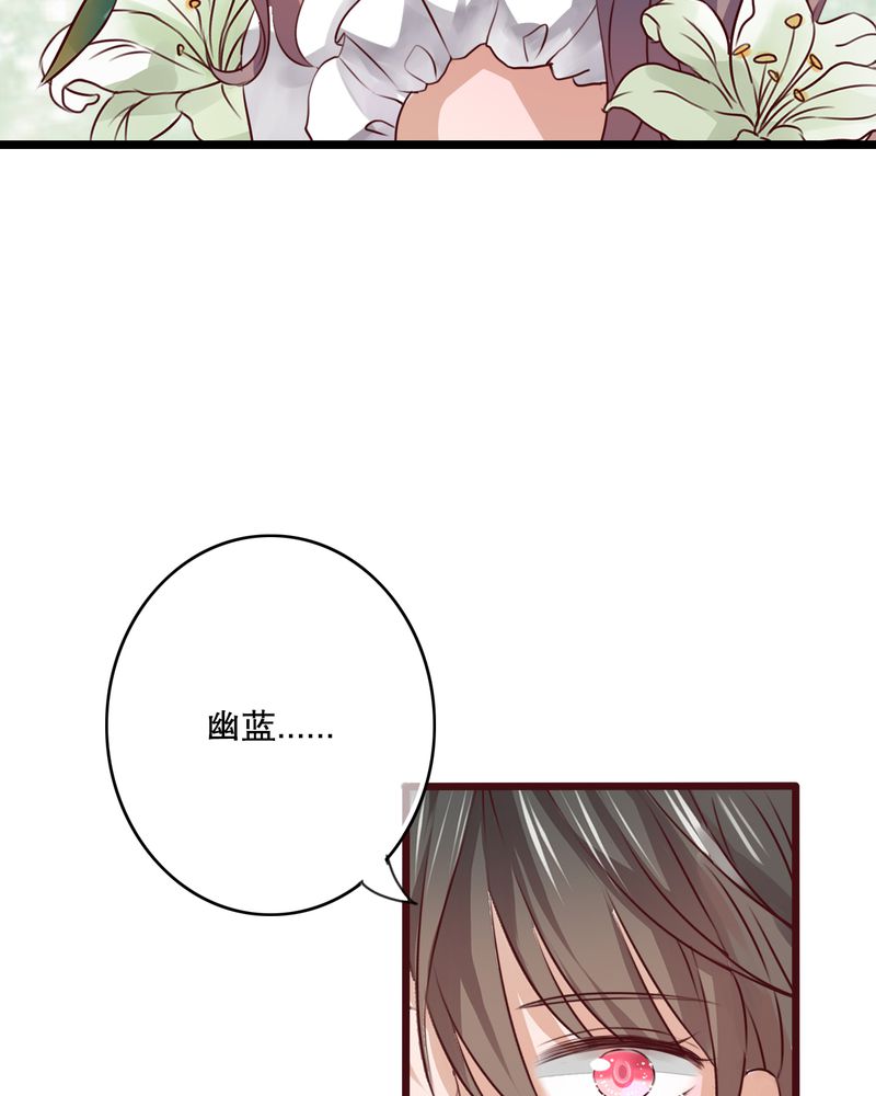 第40章：这是惩罚9