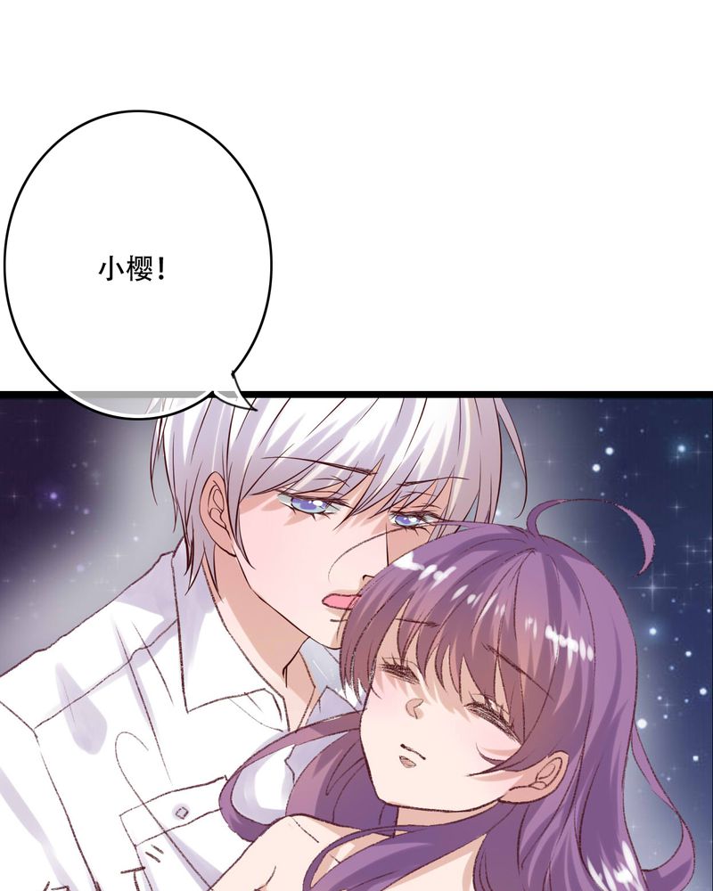 第94章：她是我的全部33