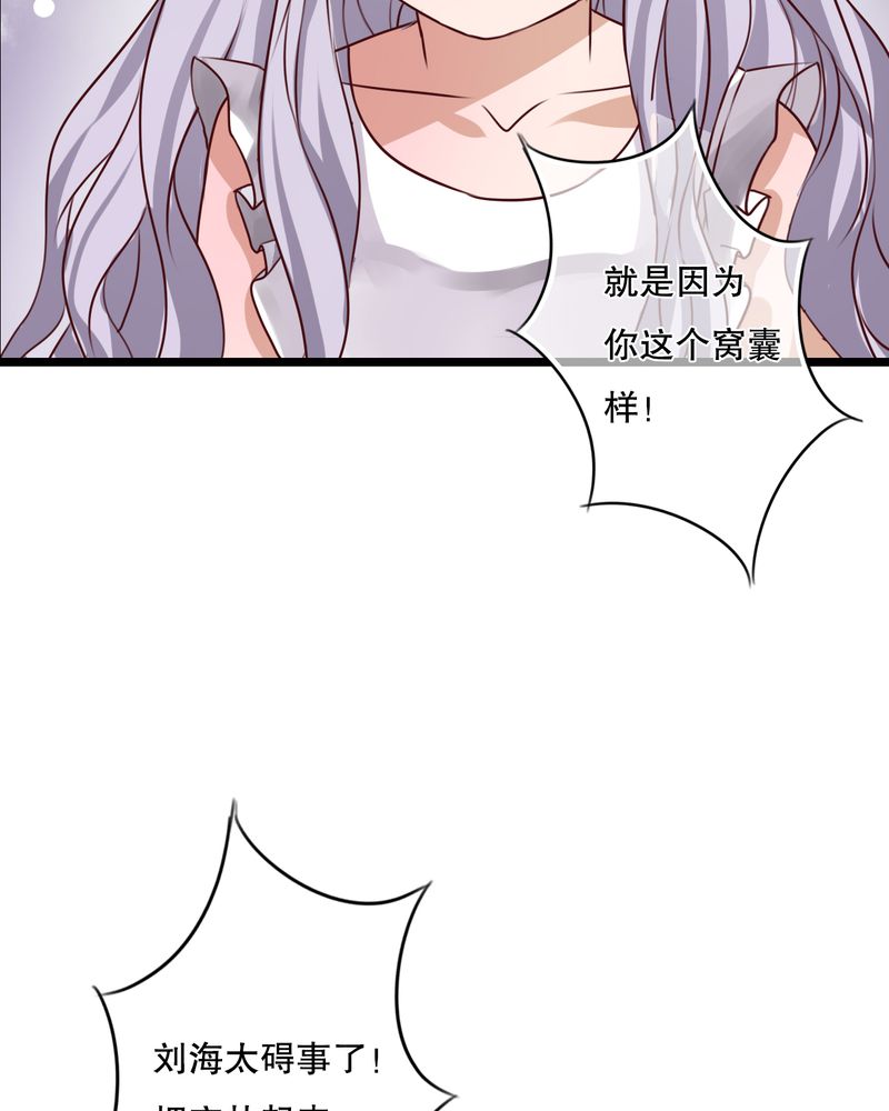 第44章：樱花的颜色33