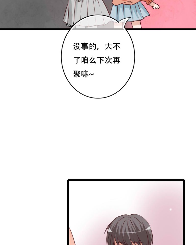 第77章：危险来临6