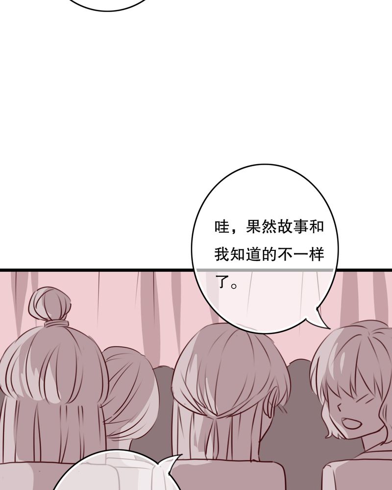 第70章：舞台剧（四）17