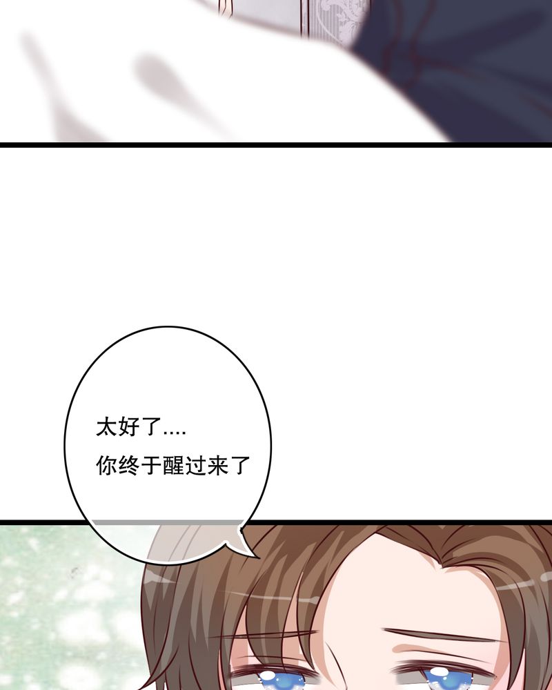 第41章：他和他的故事14