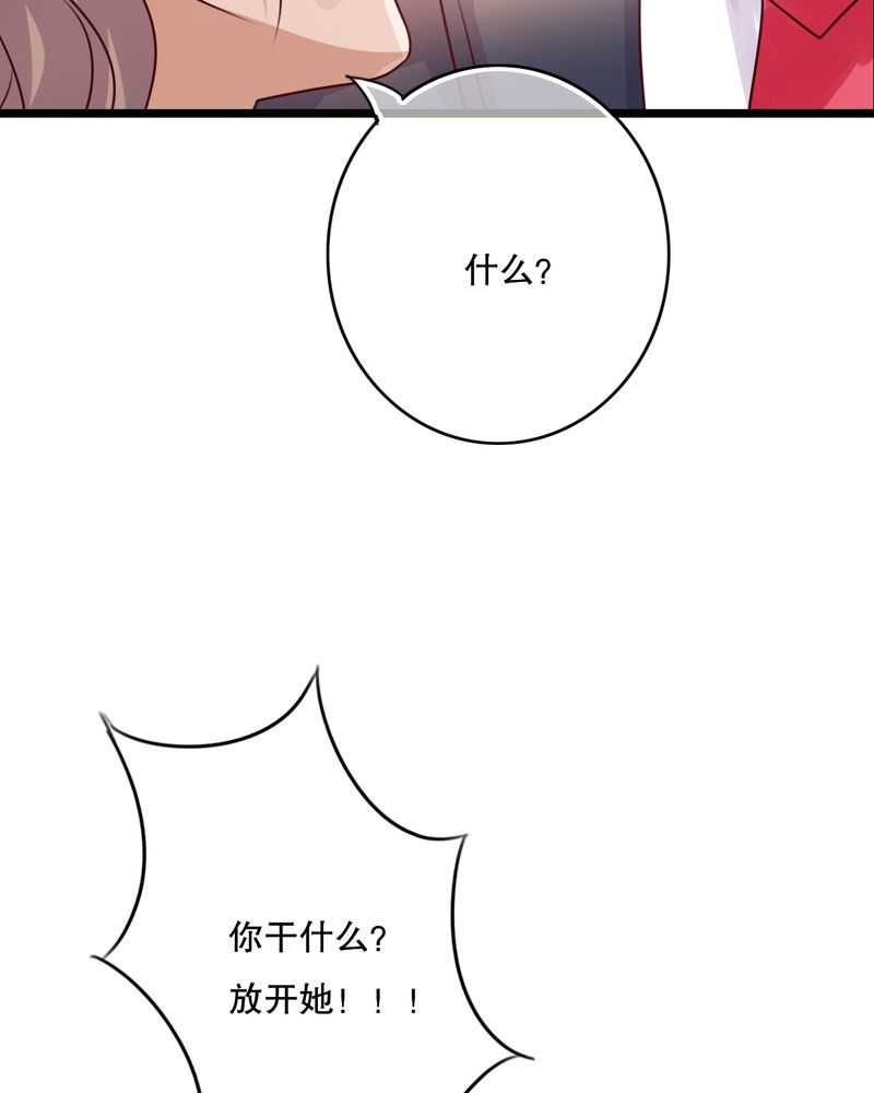 第37章：记忆36