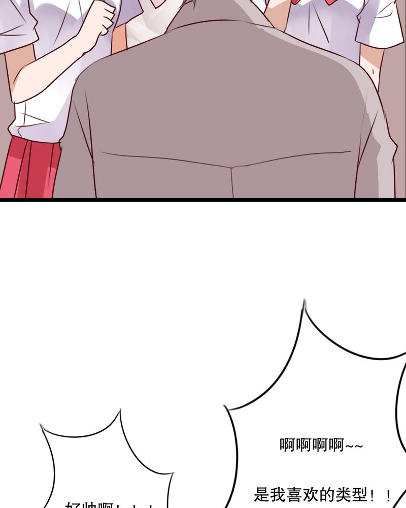 第61章：沐沐出事了10