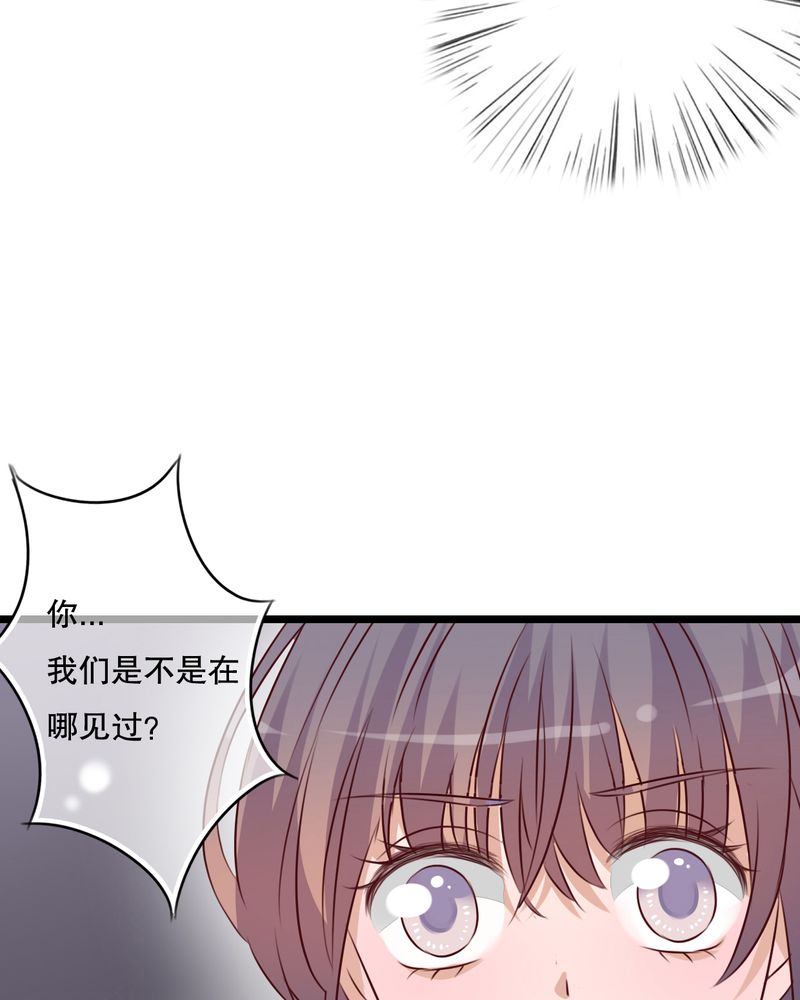第34章：离他远一点9