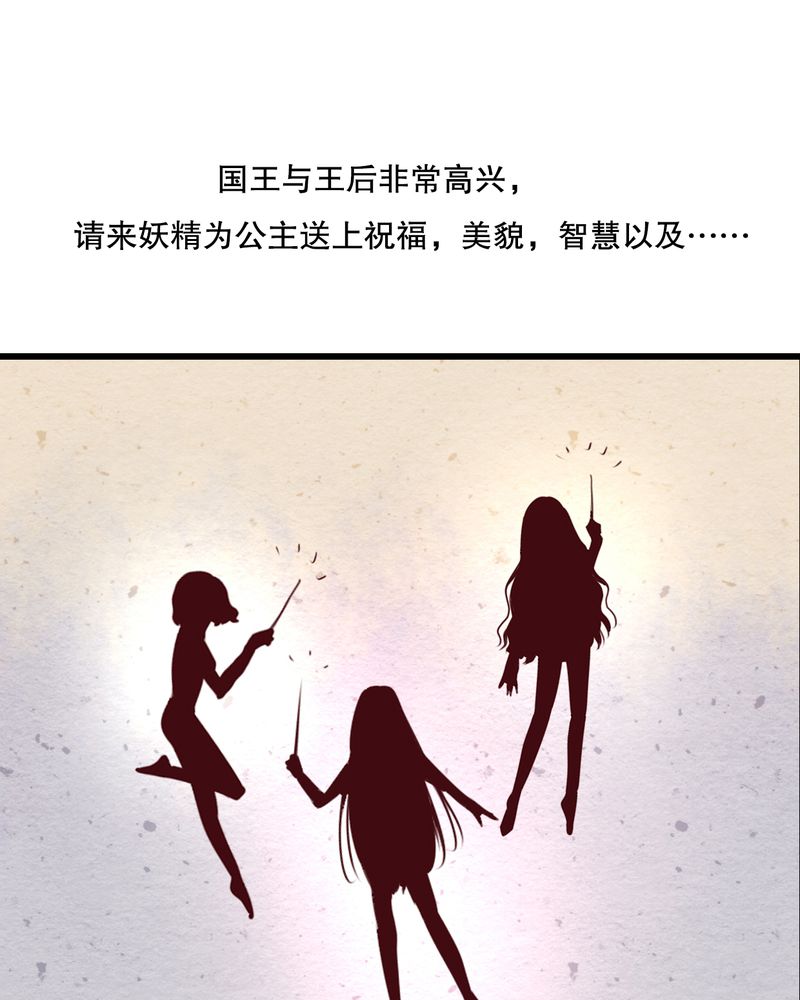 第69章：舞台剧（三）17