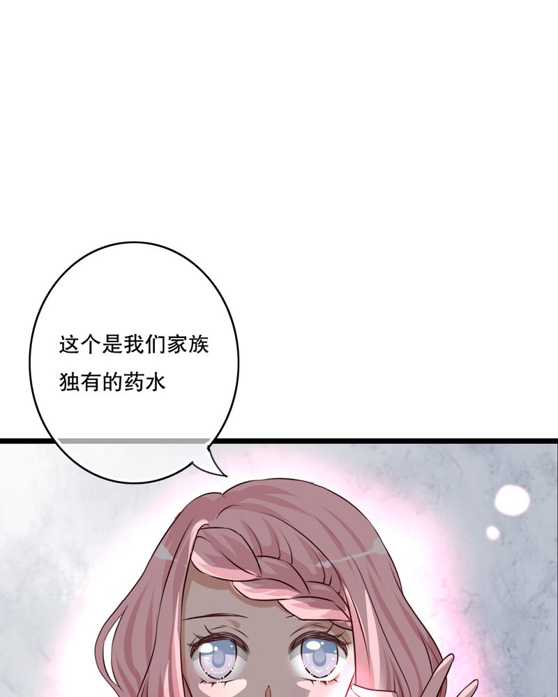 第55章：复活幽蓝3